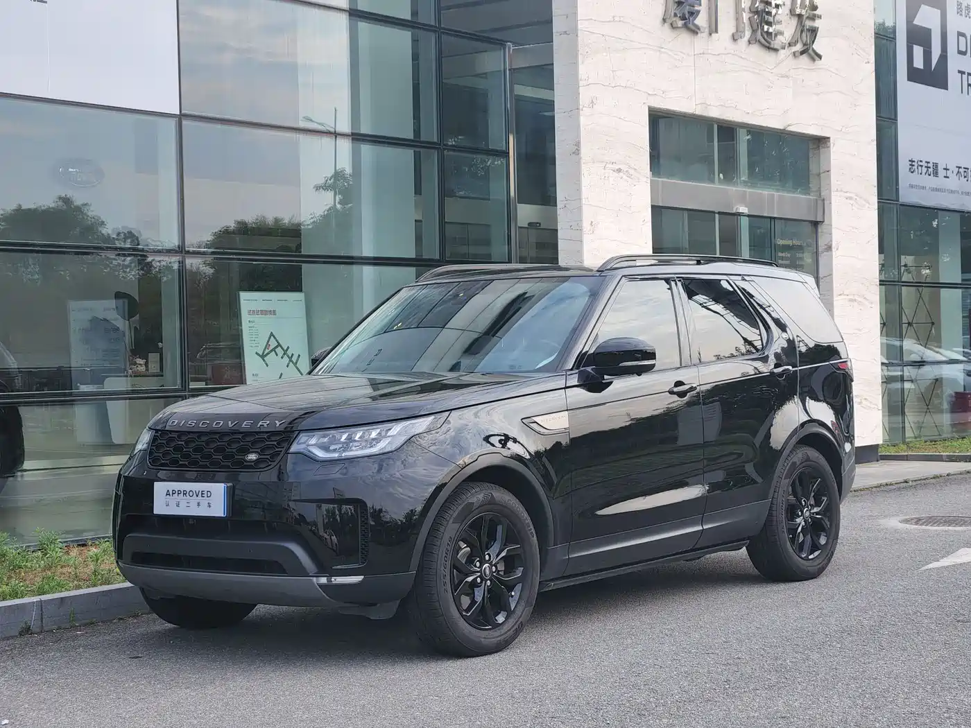 Land Rover Discovery 2017 3.0 SC V6 SE
