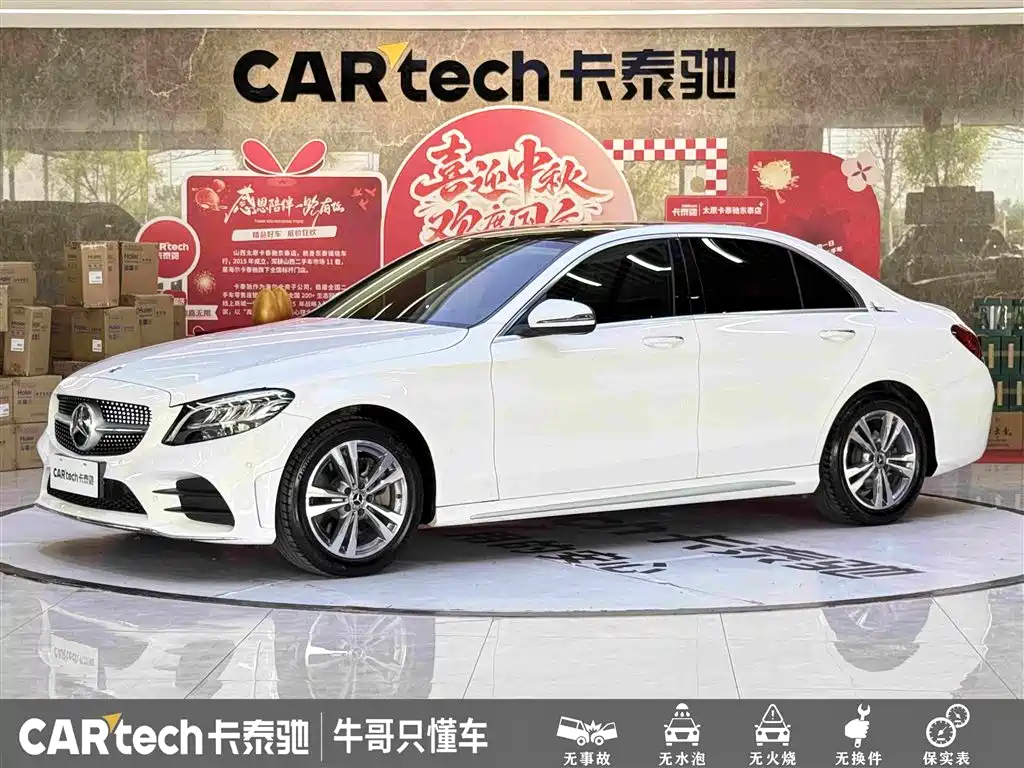 Фото 1 - Mercedes-Benz C-Class