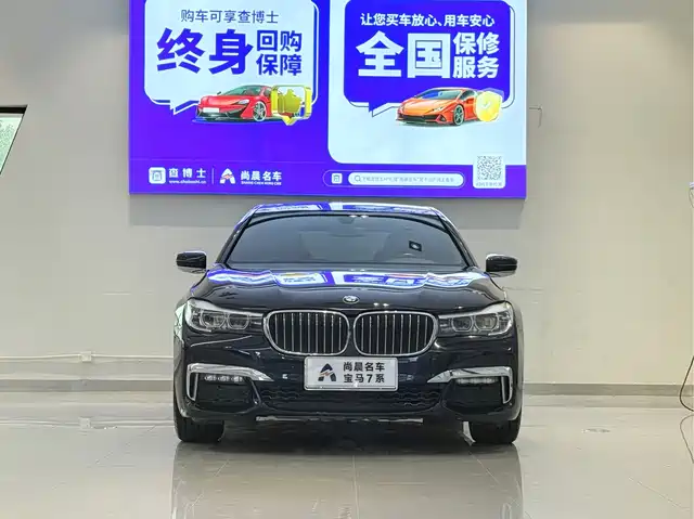 BMW 7 Series 2018 730Li Leading Type M Sport Package — фото 2