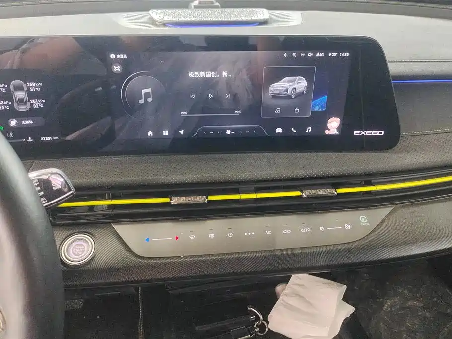 EXEED STAR WAY CHASING THE WIND