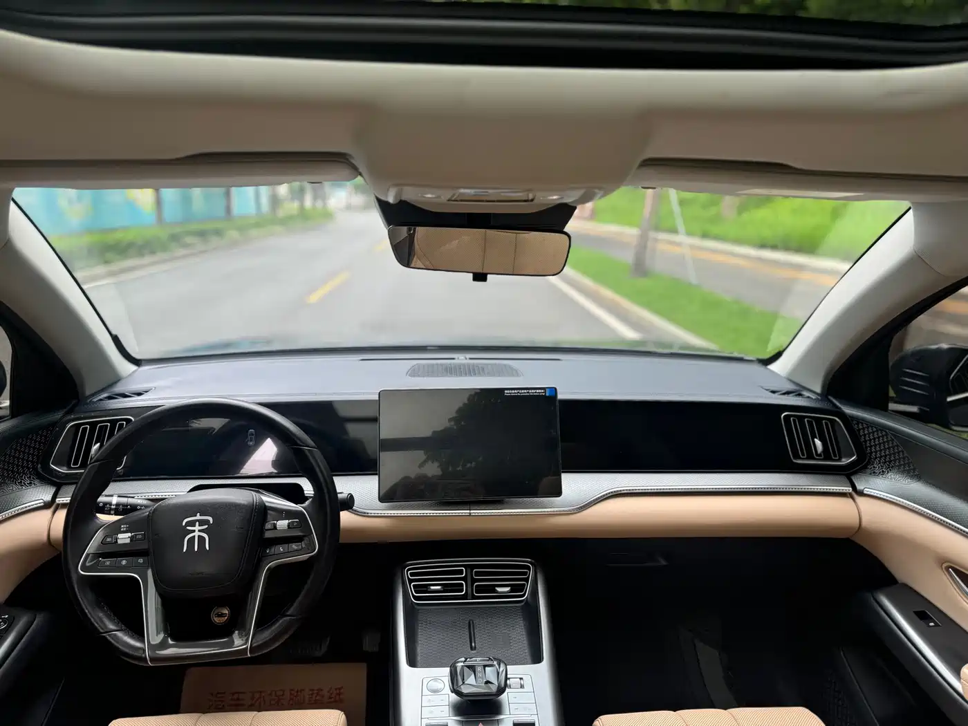 BYD Song Pro New Energy 2025 2nd Generation Smart Drive Edition DM-i 115KM Surpassing Type фото 12