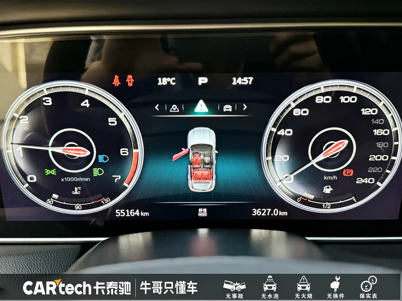 Hongqi HS5 2022 Facelift 2.0T Smart Flag Enjoyment AWD Edition фото 10