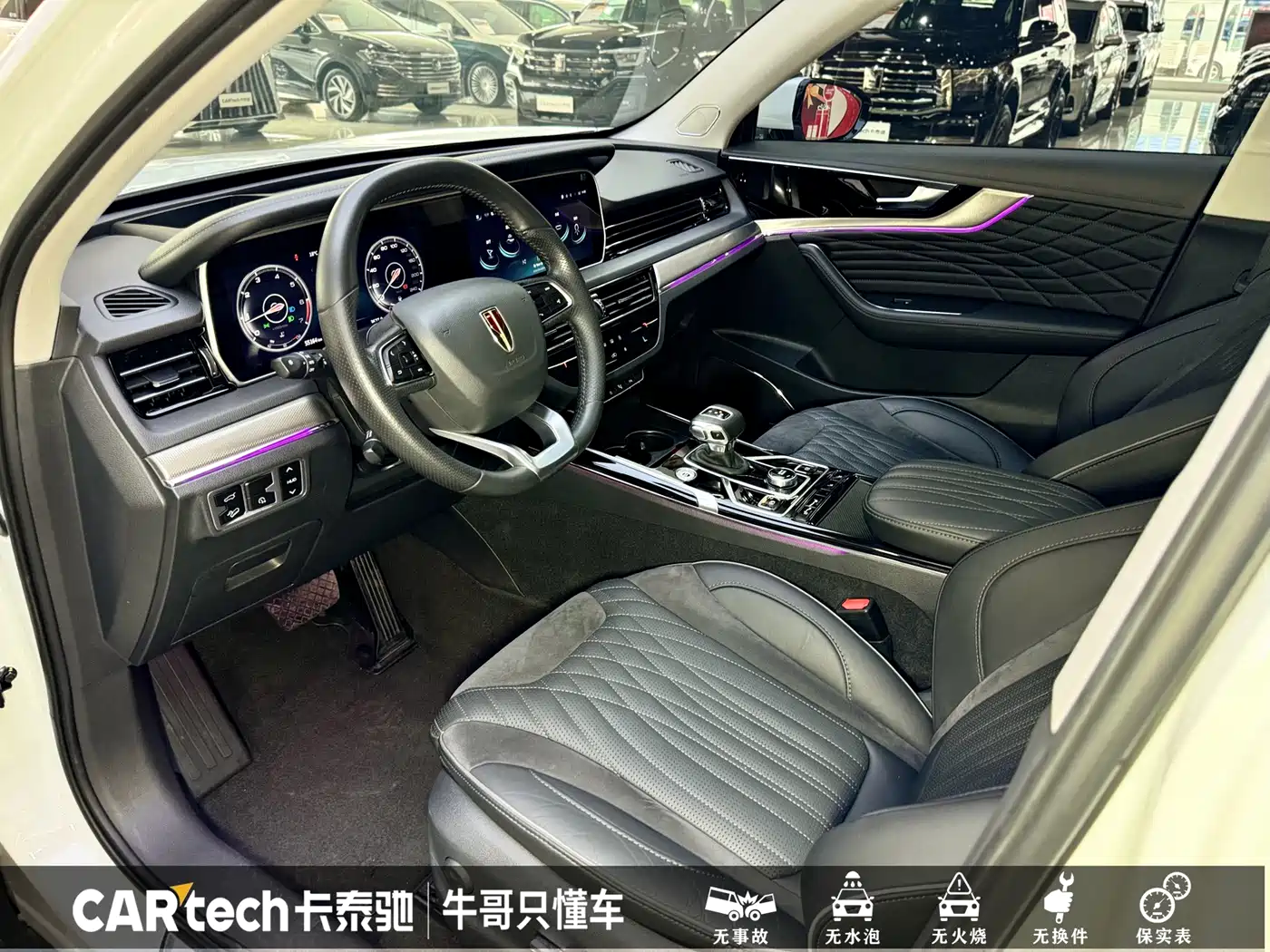 Hongqi HS5 2022 Facelift 2.0T Smart Flag Enjoyment AWD Edition фото 12
