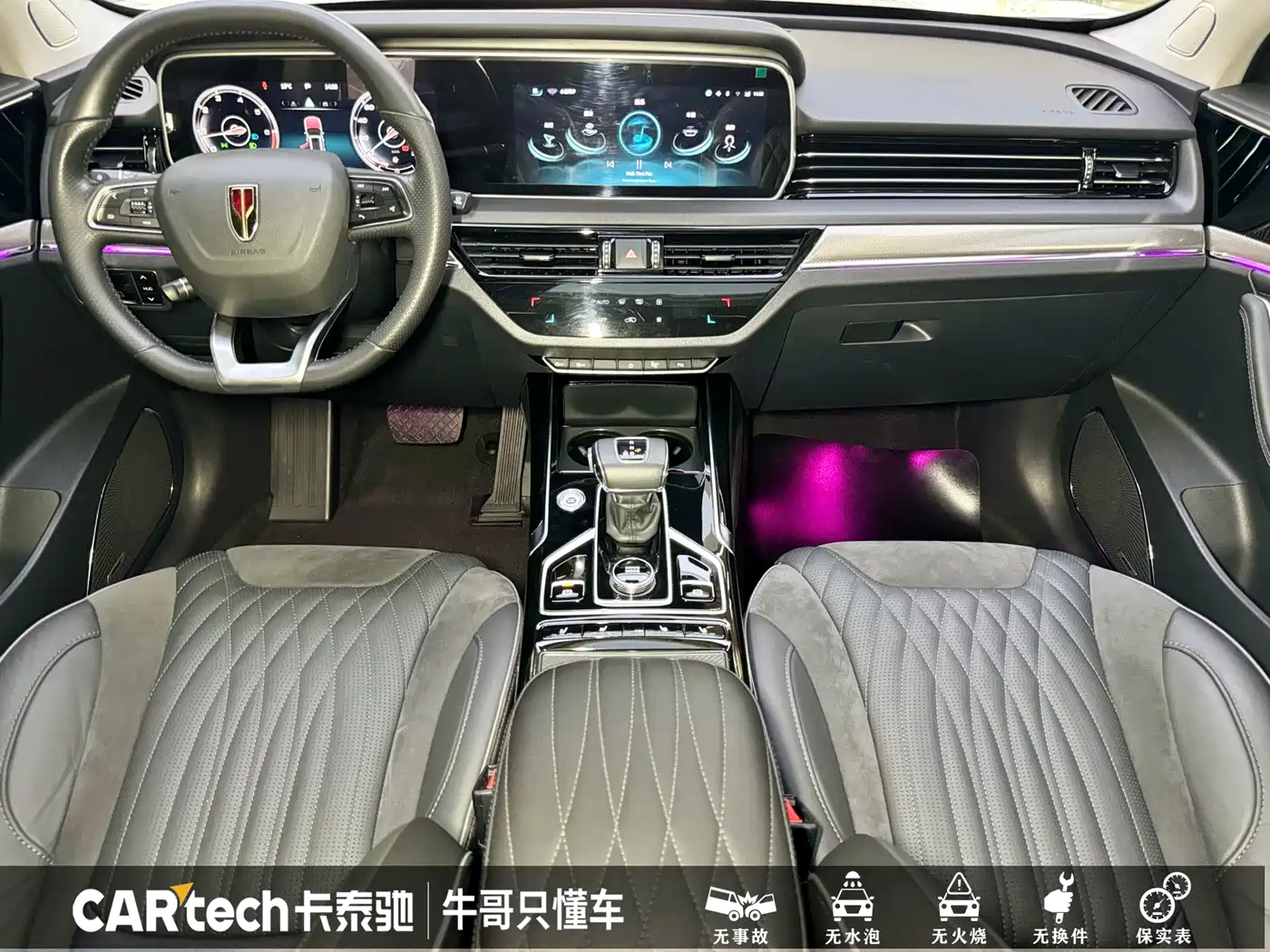 Hongqi HS5 2022 Facelift 2.0T Smart Flag Enjoyment AWD Edition фото 13