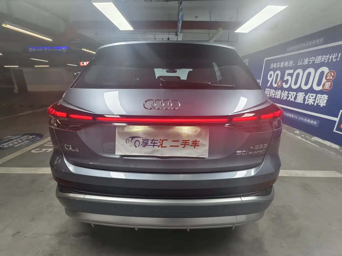 Audi Q4 e-tron 2023 50 e-tron quattro Creation Enjoyment Edition фото 6