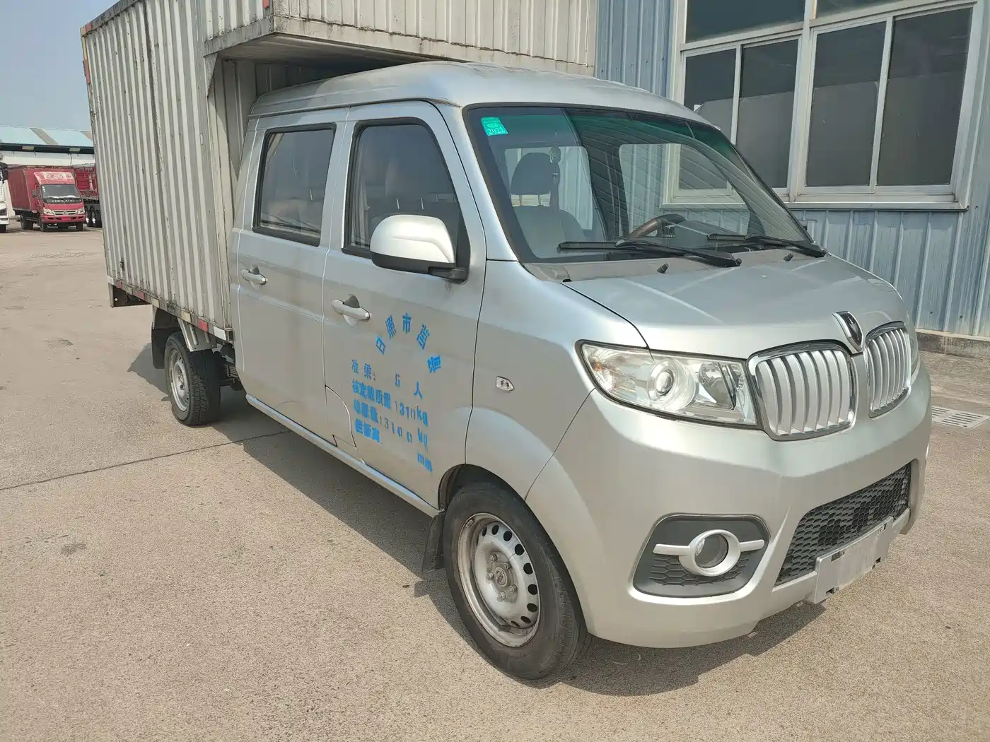 Jinbei T3 2020 2021 1.5L China VI Double Cab Premium SWC15M