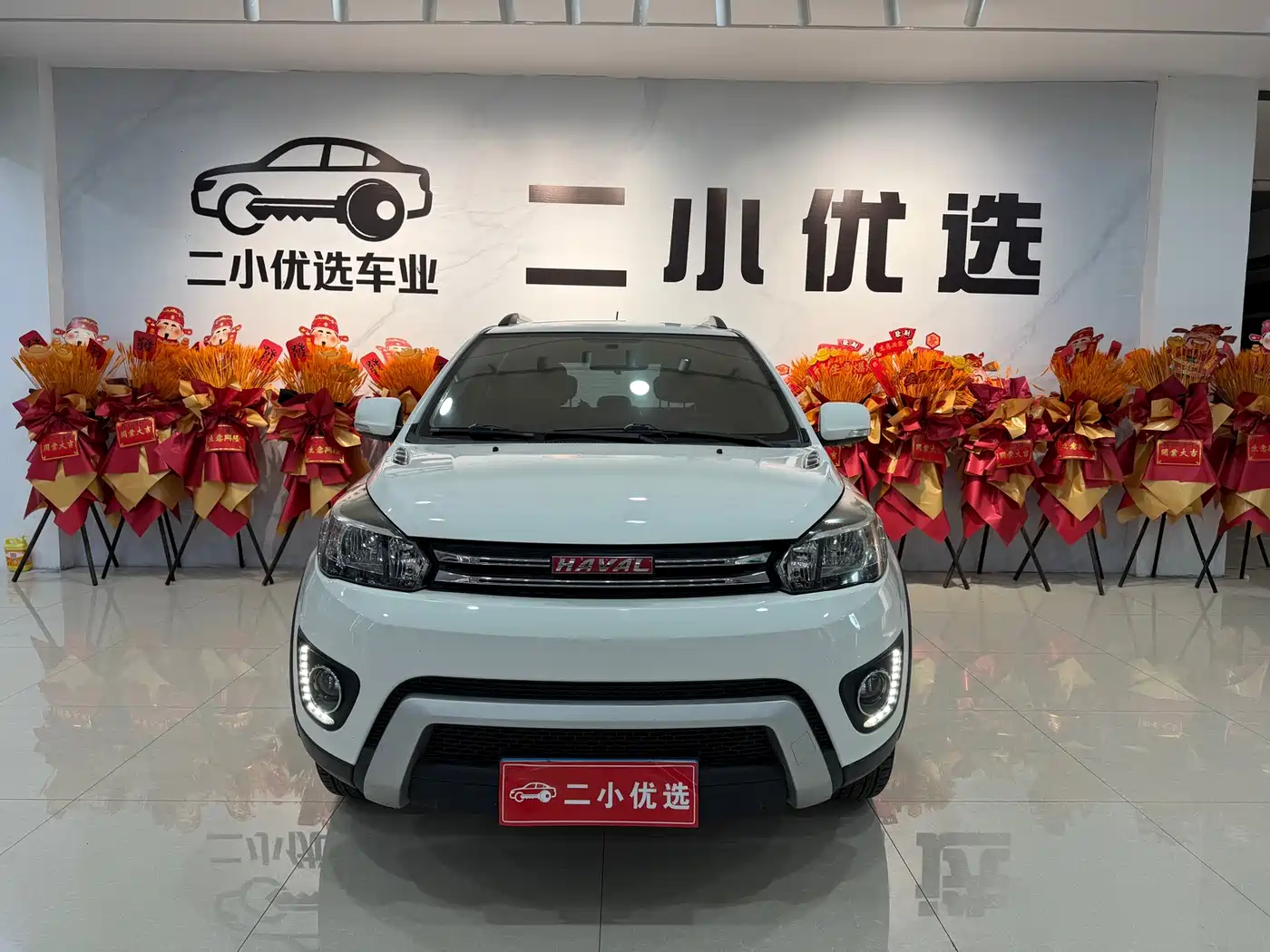 Photo 2 - Haval H1
