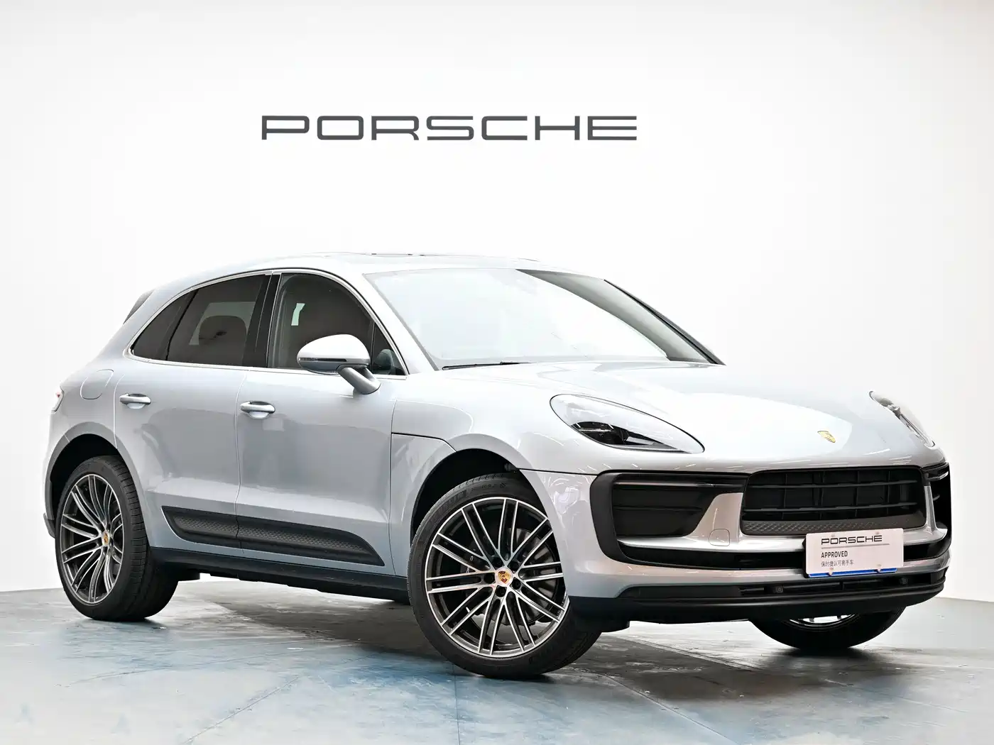 Porsche Macan 2026 2026 Macan 2.0T Dream Pursuit Edition
