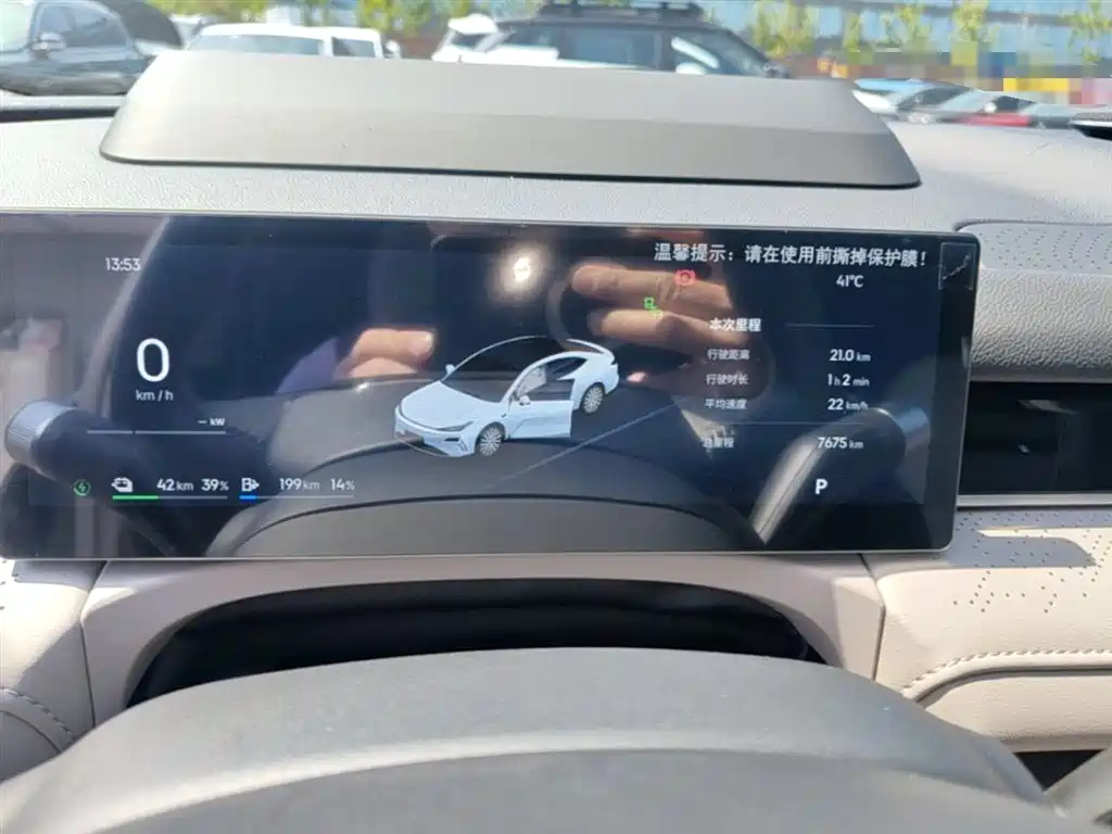 Geely Galaxy Galaxy Xingyao 8 2025 130km EM-P Starship Edition фото 8