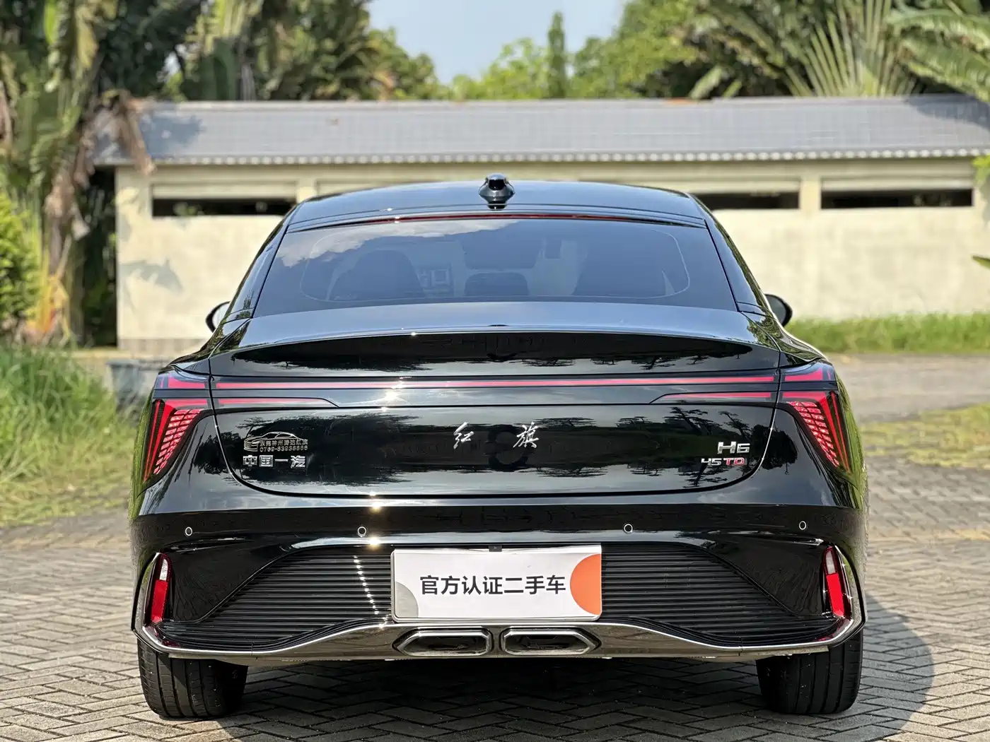 Hongqi H6 2026 2025 Model 2.0T Far-Reaching Edition