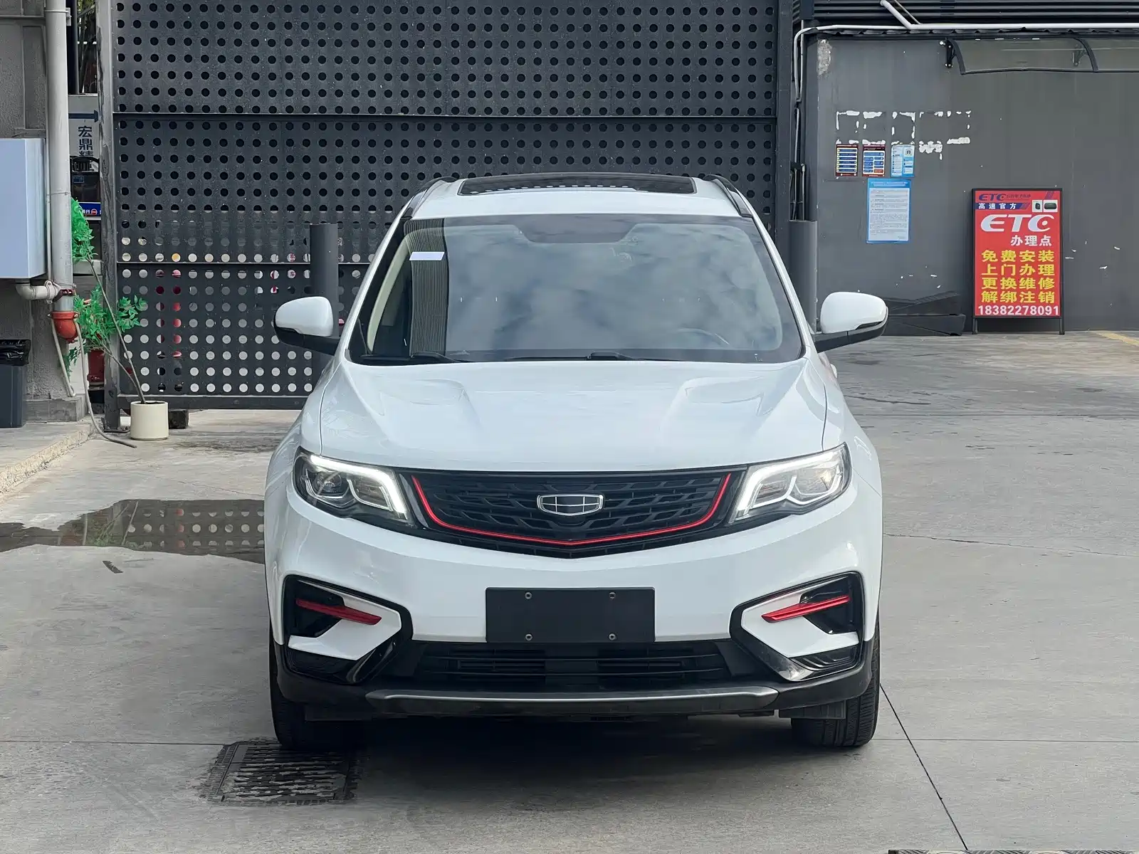 Photo 2 - Geely Atlas
