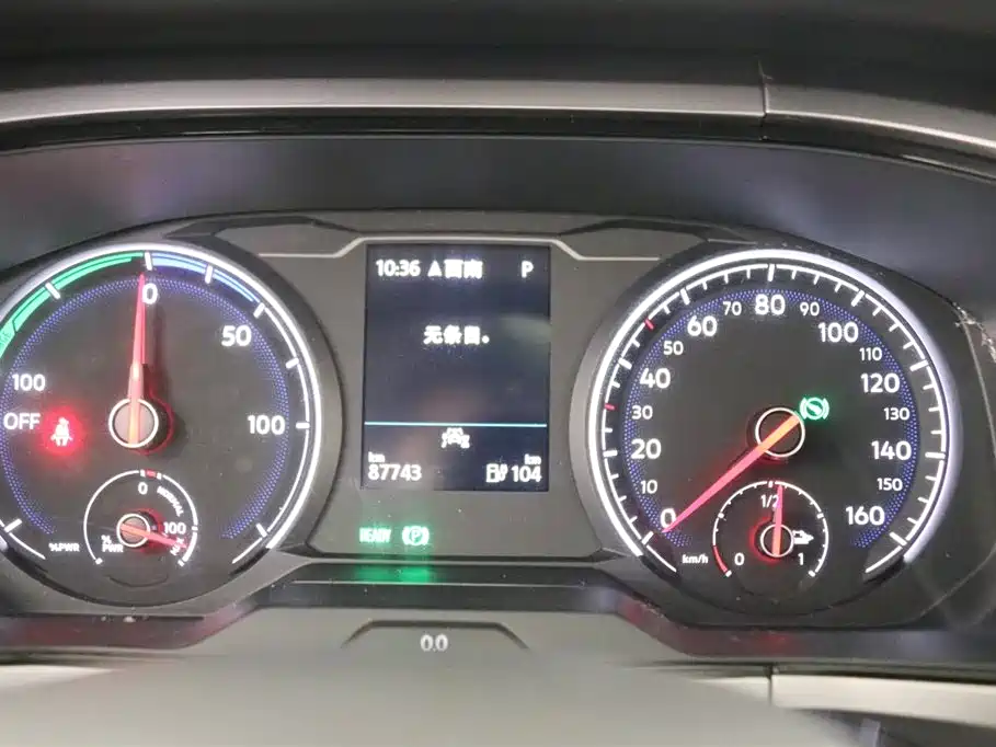 VOLKSWAGEN TUYUE NEW ENERGY