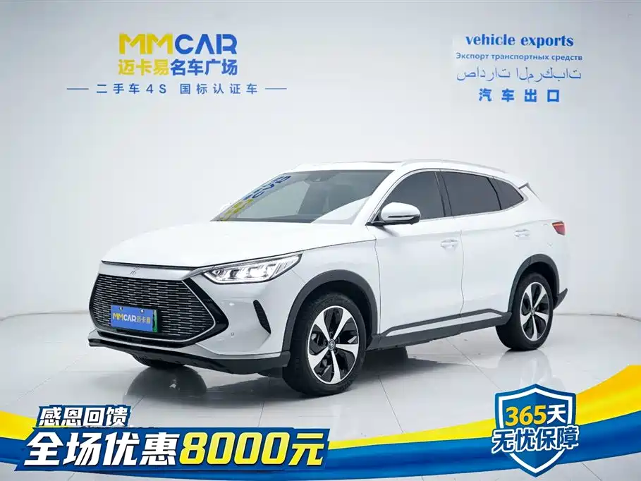 BYD Song PLUS PHEV 2021 DM-i 110KM Flagship фото 2