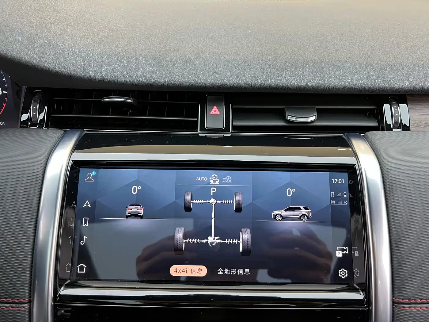 Land Rover Discovery Sport 2023 249PS R-Dynamic S Performance Version фото 21