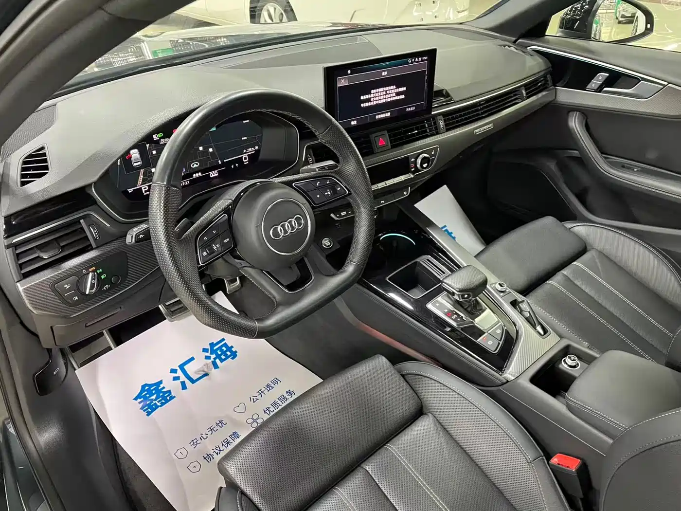 Audi A4L 2024 40 TFSI quattro RS Kit Speed Edition фото 8