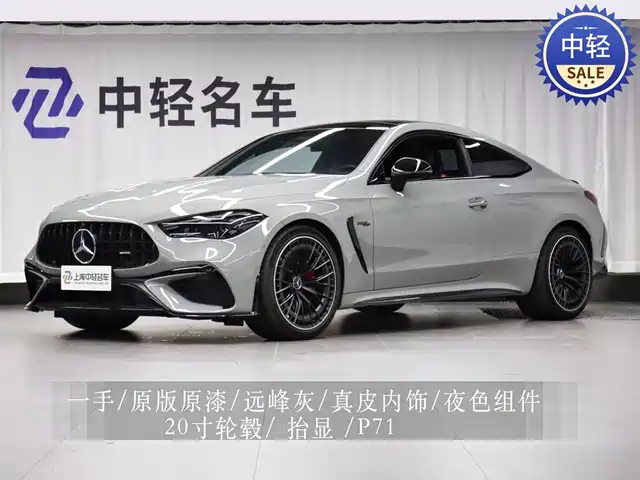 mercedes-benz cle-amg