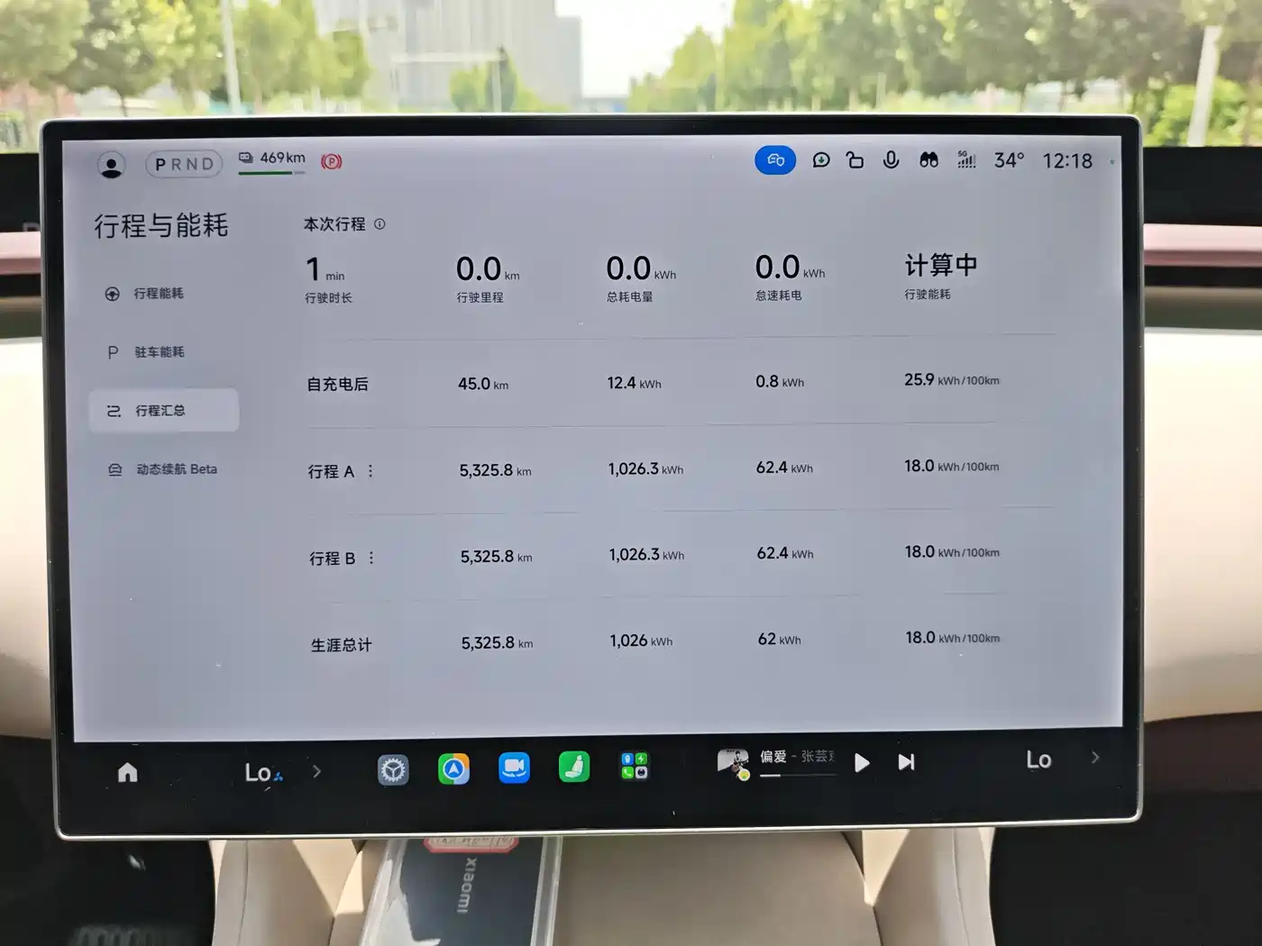 Xiaomi Auto Xiaomi YU7 2025 Extended Range AWD Pro фото 9