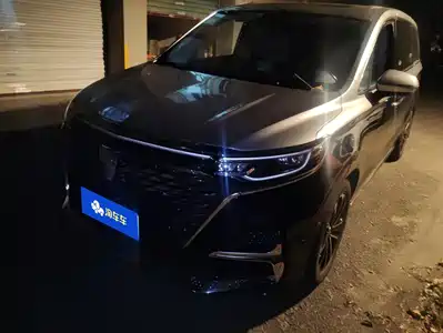 Roewe iMAX8
