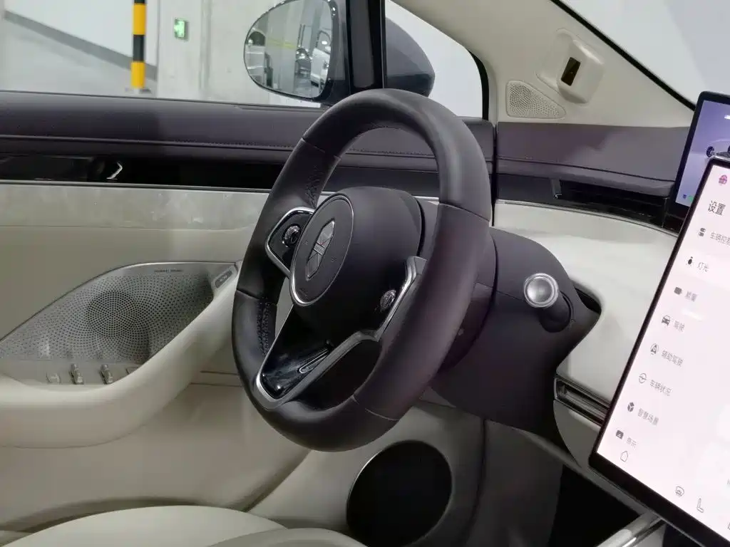 Zhijie S7 2026 2026 Ultra