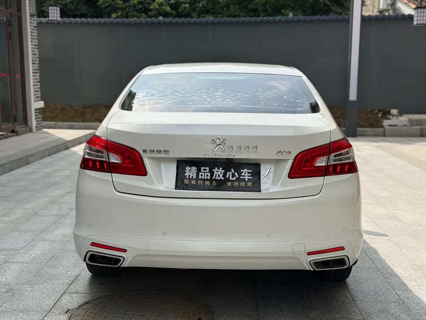 Peugeot 408 2016 1.6T Automatic Luxury Edition фото 5
