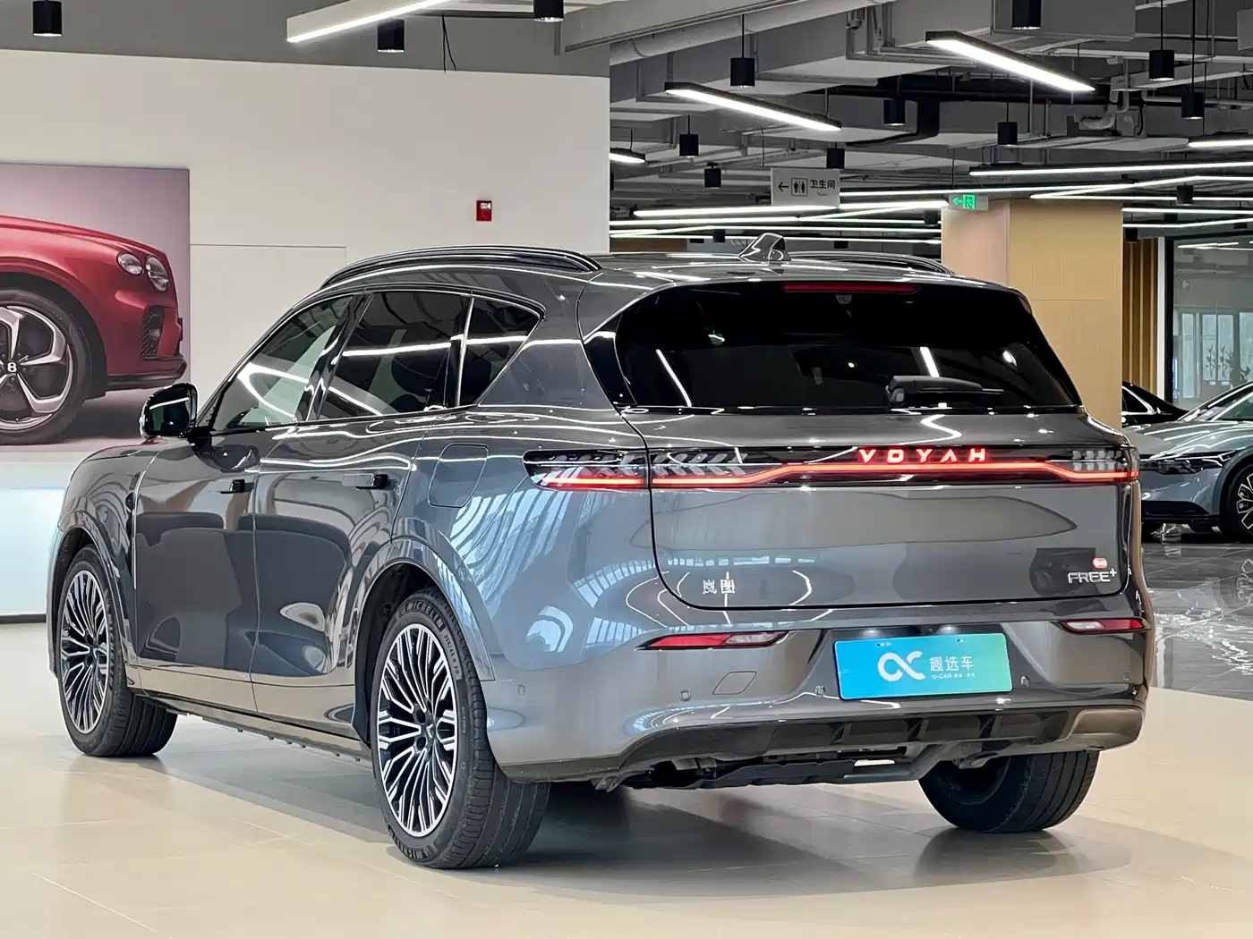 Voyah Auto VOYAH FREE 2025 2025 FREE+ 4WD Qiankun Edition