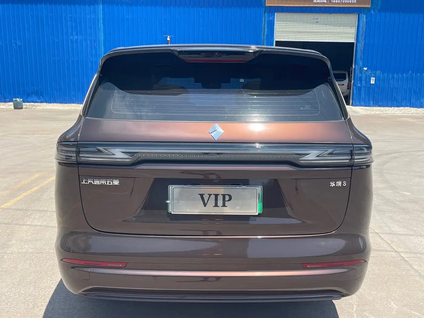 Huajing Baojun Huajing S 2026