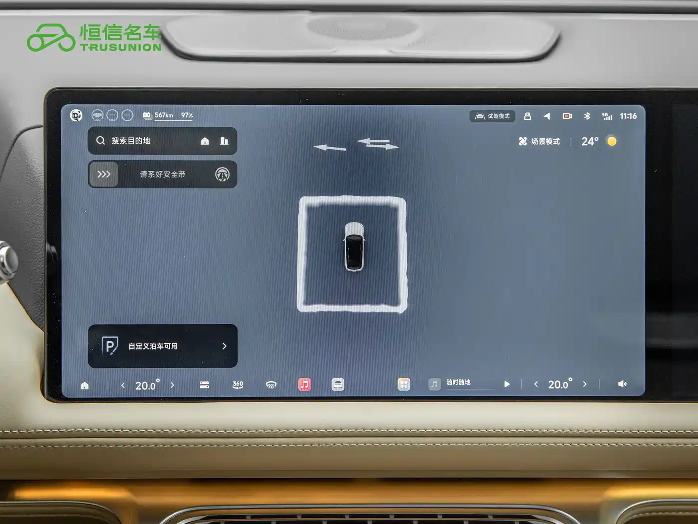 XPeng G9 2026 2025 Model Long Range Ultra