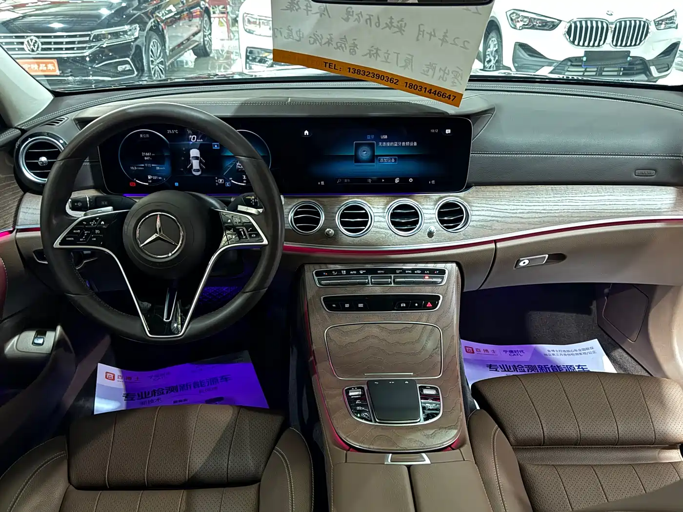 Mercedes-Benz E-Class 2022 Facelift E 300 L Luxury Style фото 18