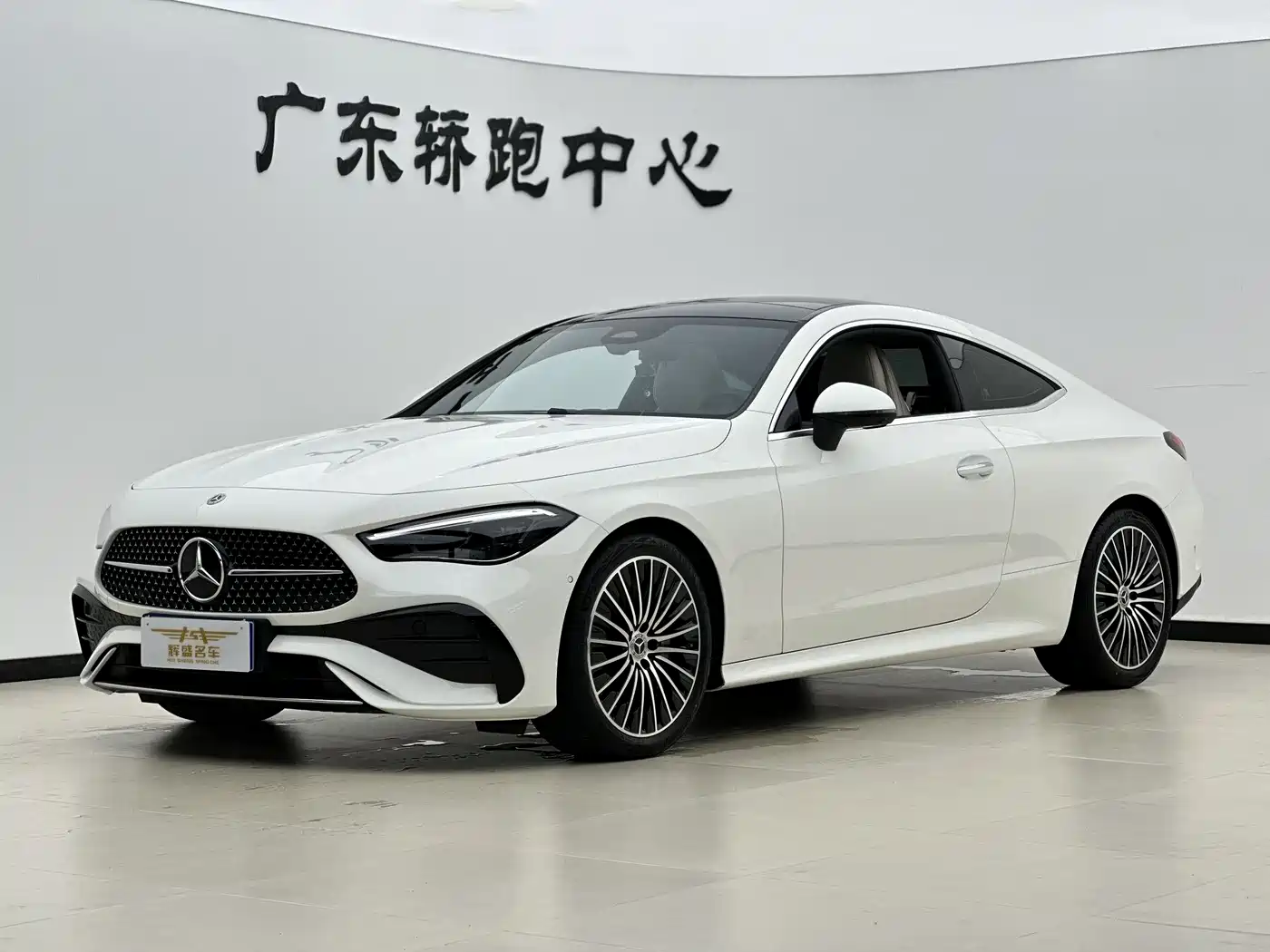 Mercedes-Benz CLE 2026 CLE 260 Coupe