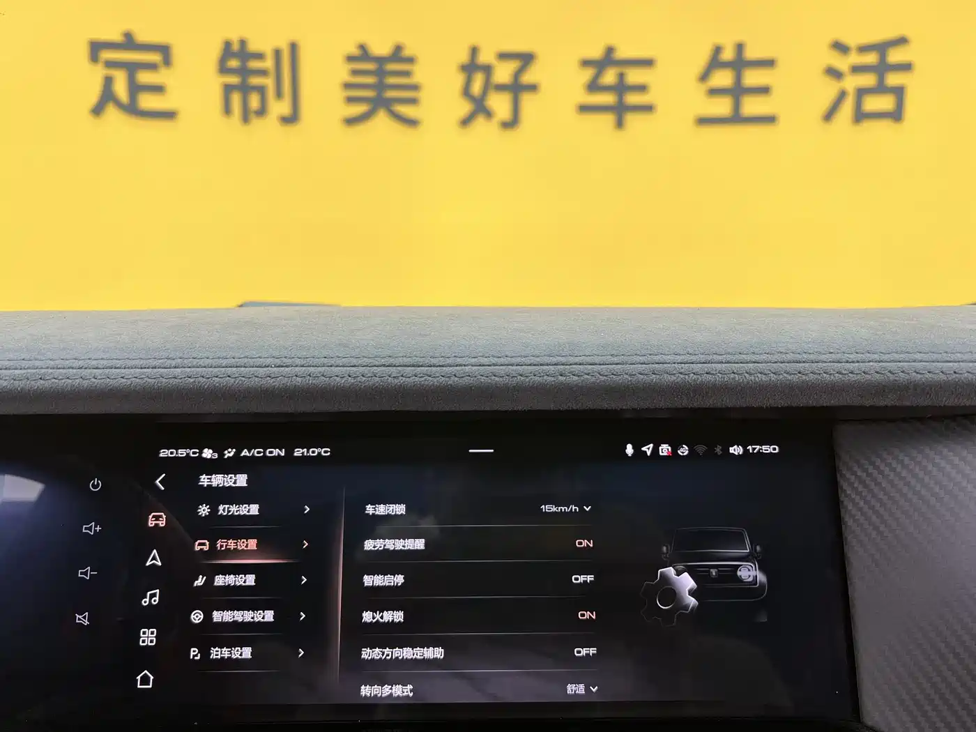 CHAOJING AUTOMOBILE CO-CREATION TANK 300