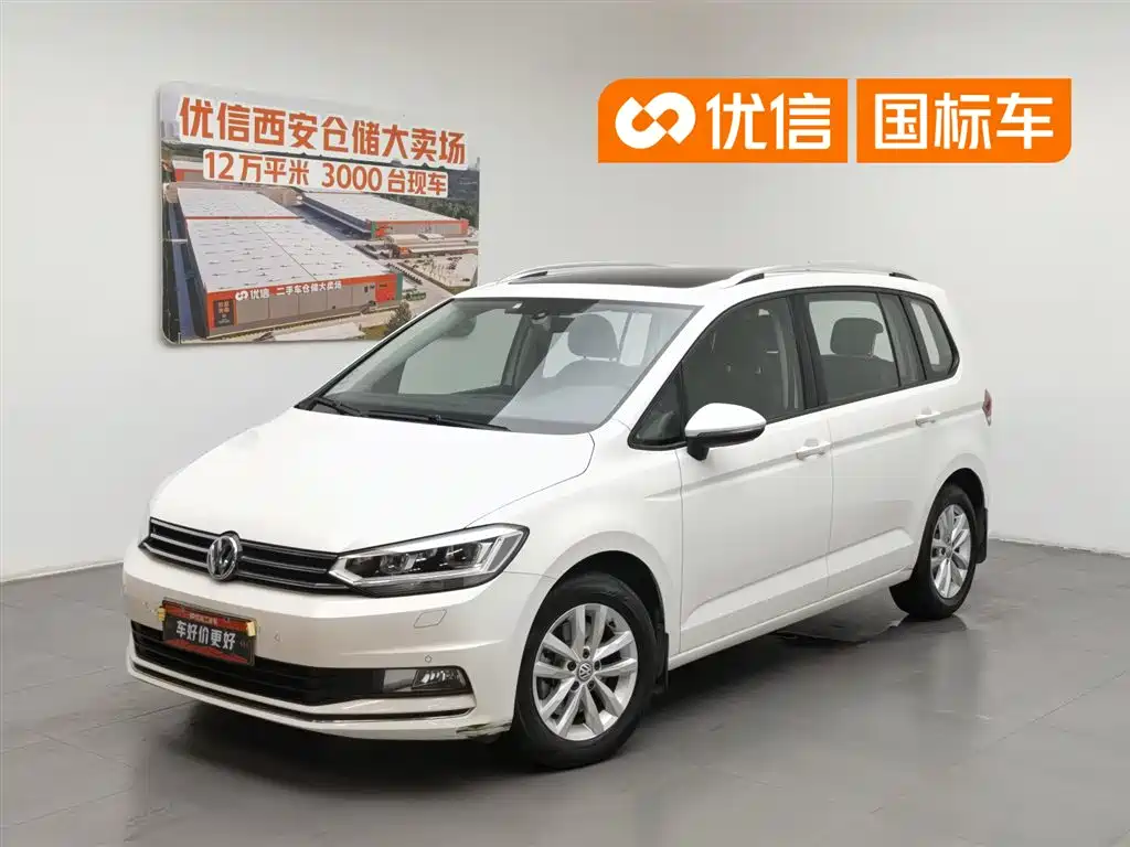 Volkswagen Touran 2016 Touran L 280TSI DSG Elegance