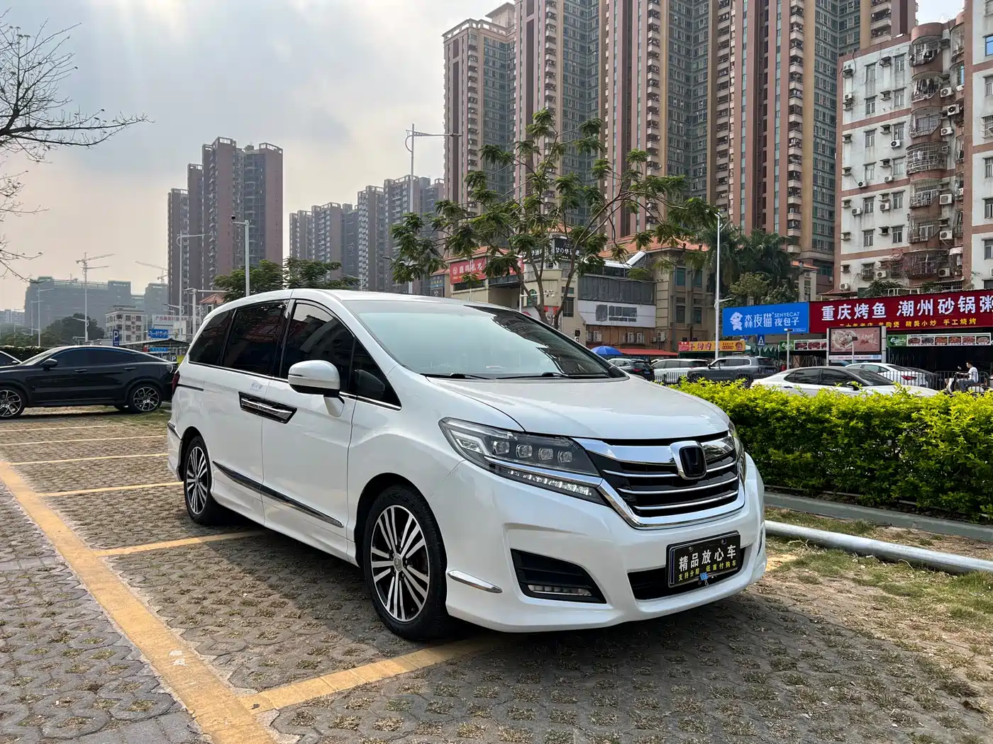 Honda Elysion