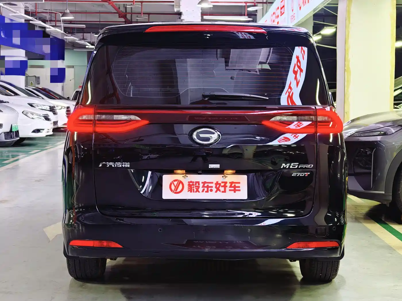 GAC Trumpchi Trumpchi M6 2023 PRO 270T DCT Luxury Edition фото 4