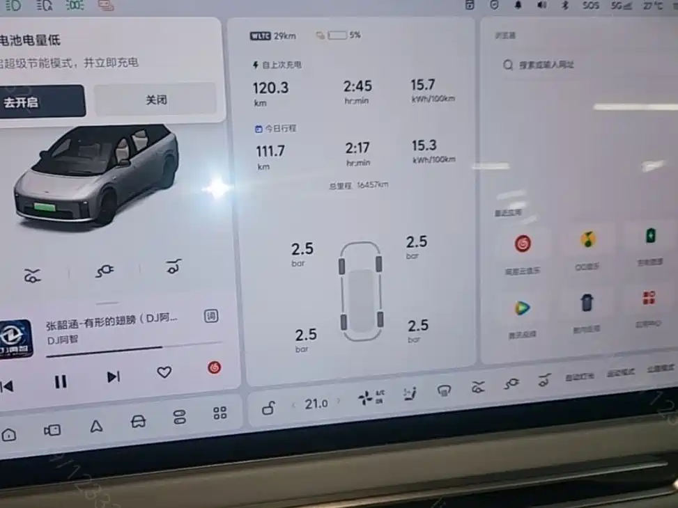 Li Auto i6 2025 2025 2WD Base Model
