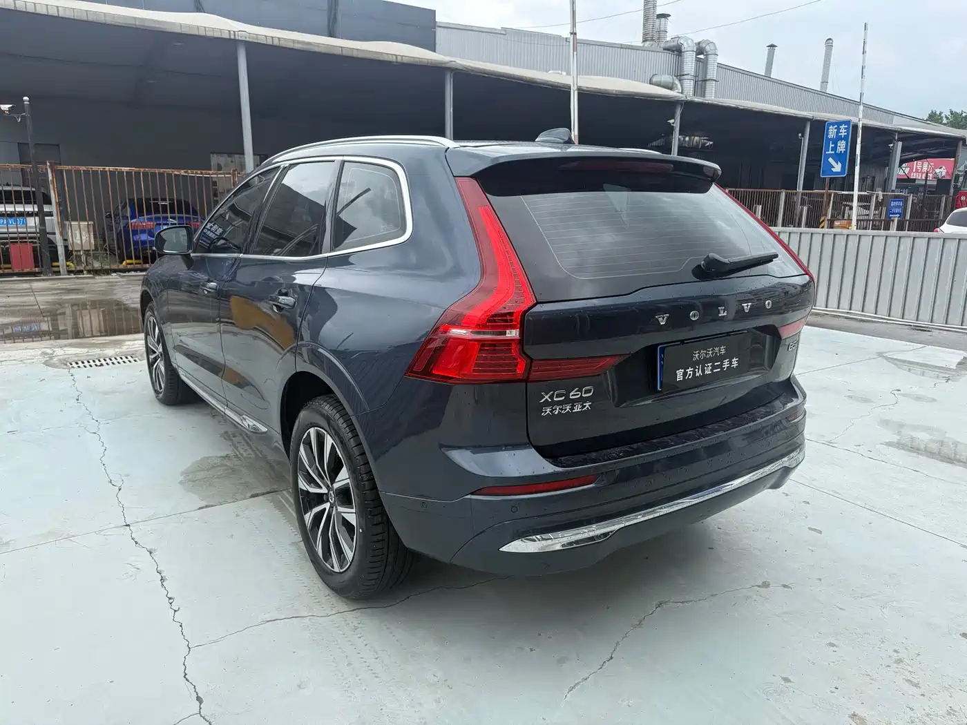 Фото 11 - Volvo XC60