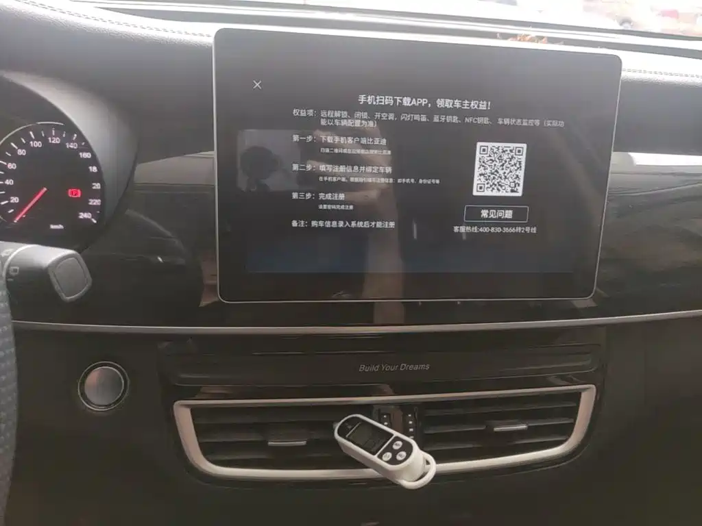 BYD Song MAX 2020 2019 1.5T Auto Smart Connected Sunroof 7-seater China VI
