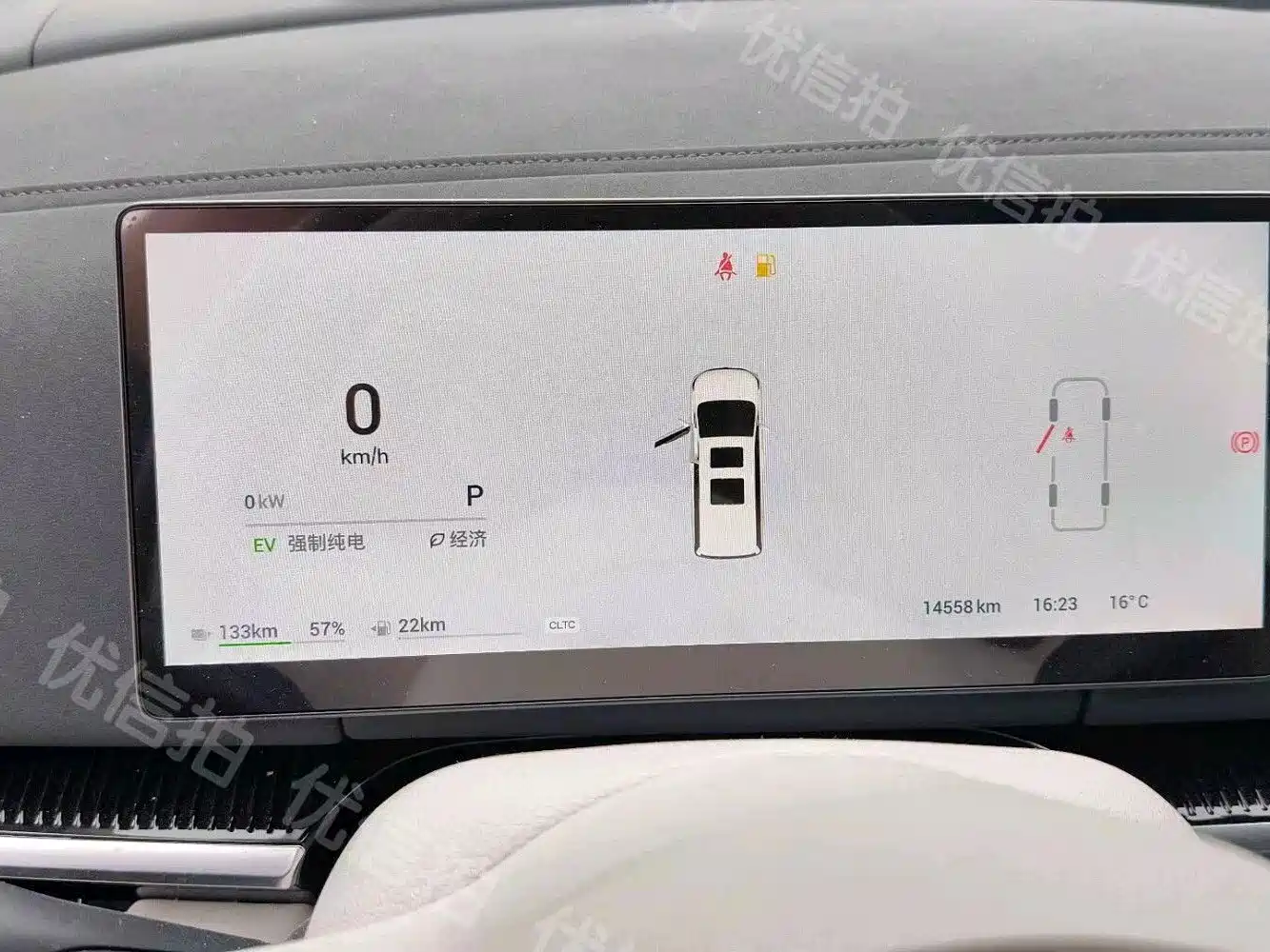 Voyah Auto Voyah Dreamer 2025 PHEV AWD Flagship Kunpeng Edition фото 3