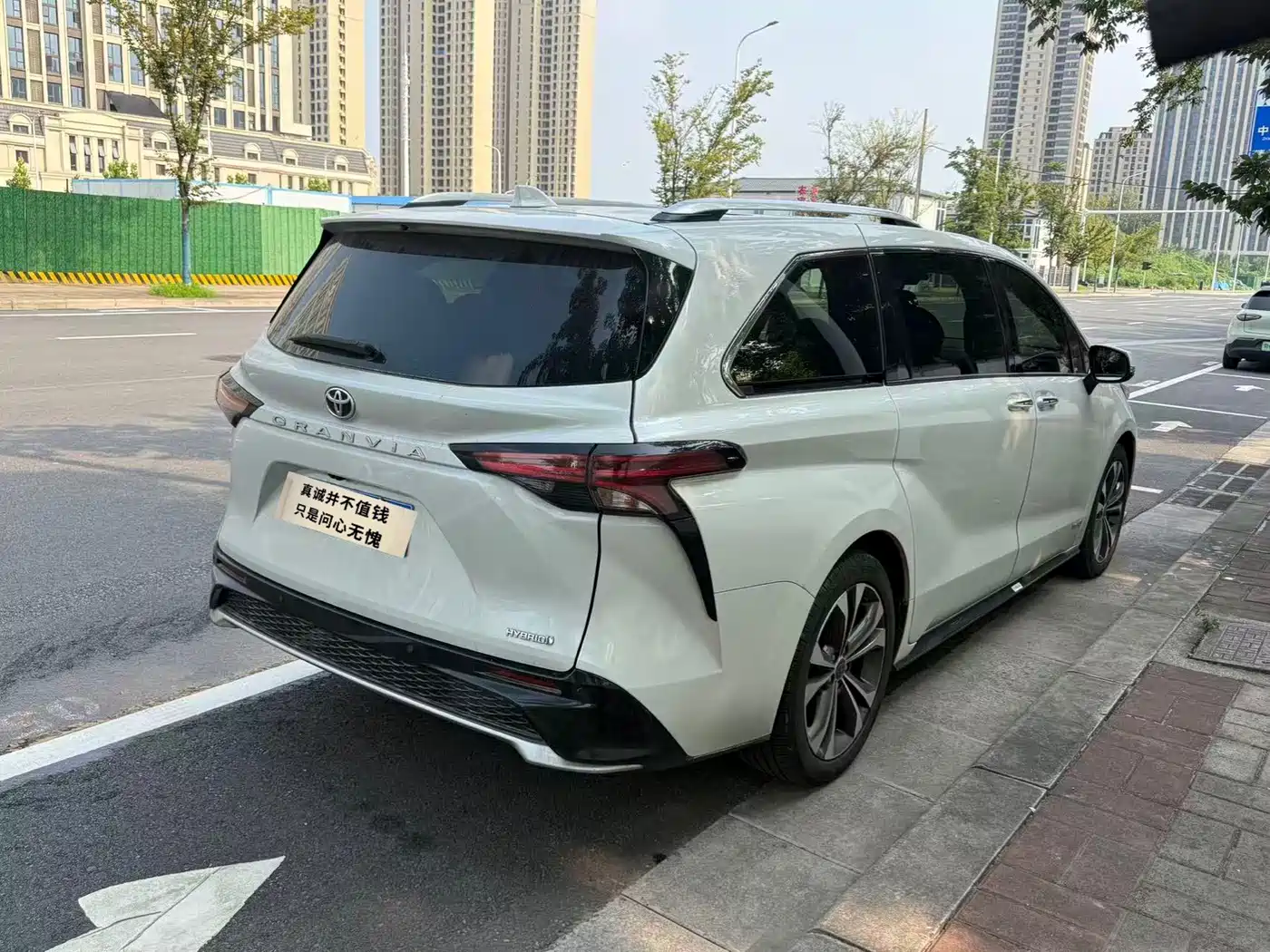 Toyota Granvia 2023 2023 2.5L Hybrid Flagship VIP Edition