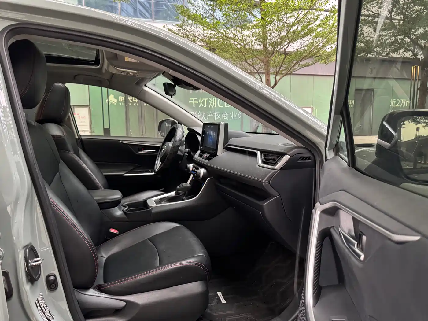 Toyota RAV4 Rongfang 2020 2.0L CVT 2WD Trend Edition фото 10