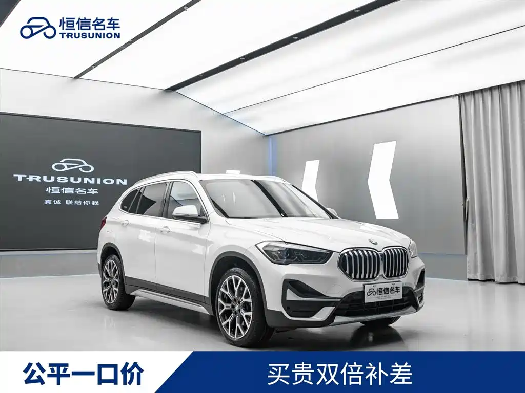 BMW X1 2021 xDrive25Li Exclusive