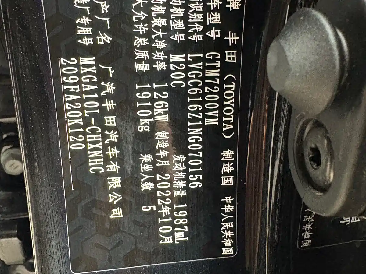Toyota Frontlander 2022 2.0L CVT Leading Edition фото 16