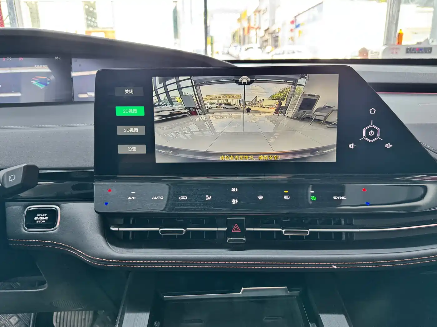 Changan UNI-K 2023 2021 2.0T AWD Premium