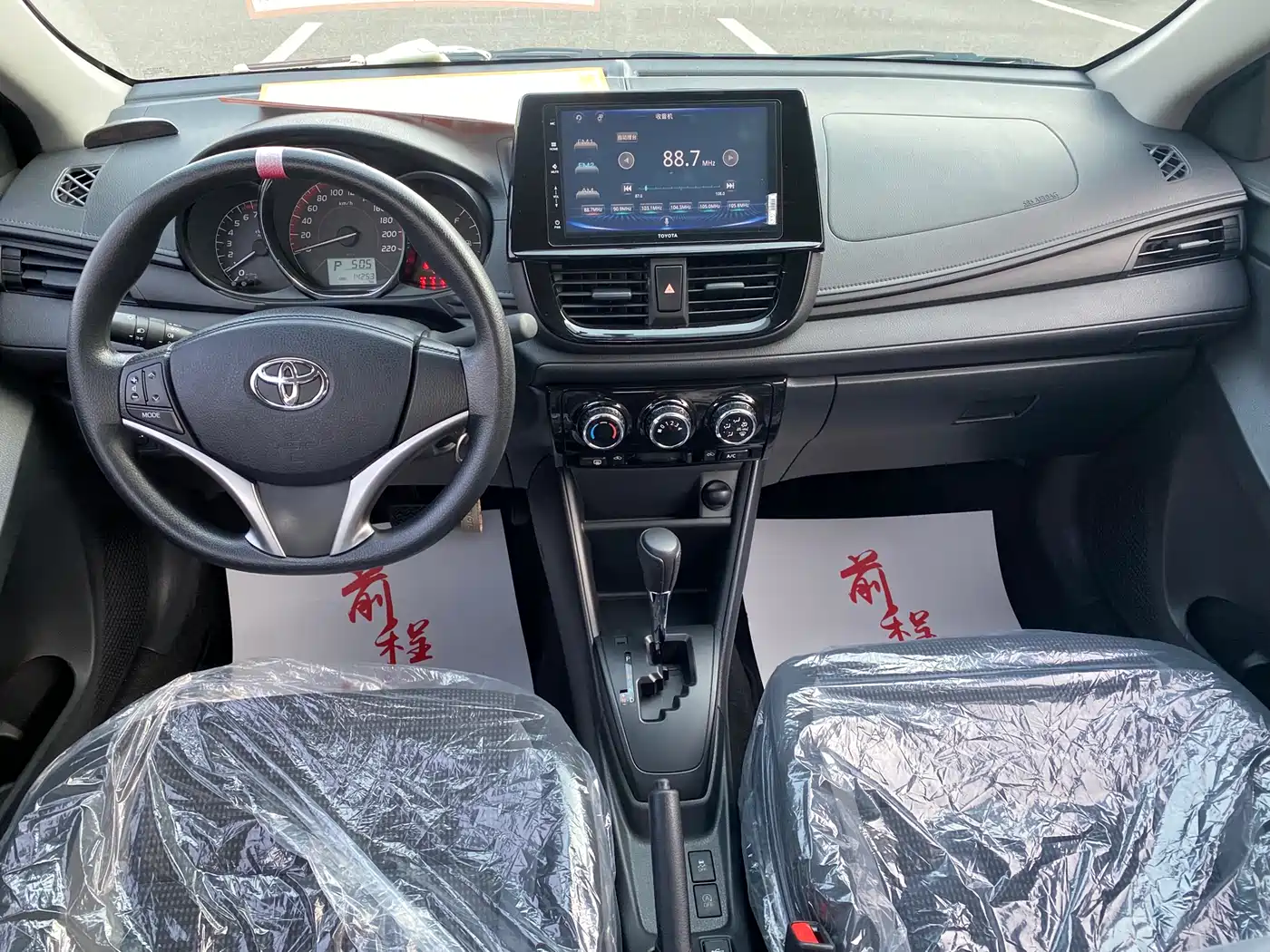 Toyota Vios 2022 1.5L CVT Venture CARE Edition фото 7