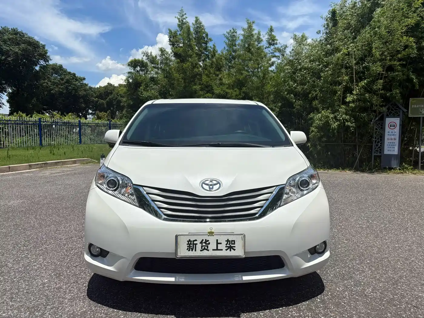 Toyota Sienna 2018 2015 3.5L 2WD LE