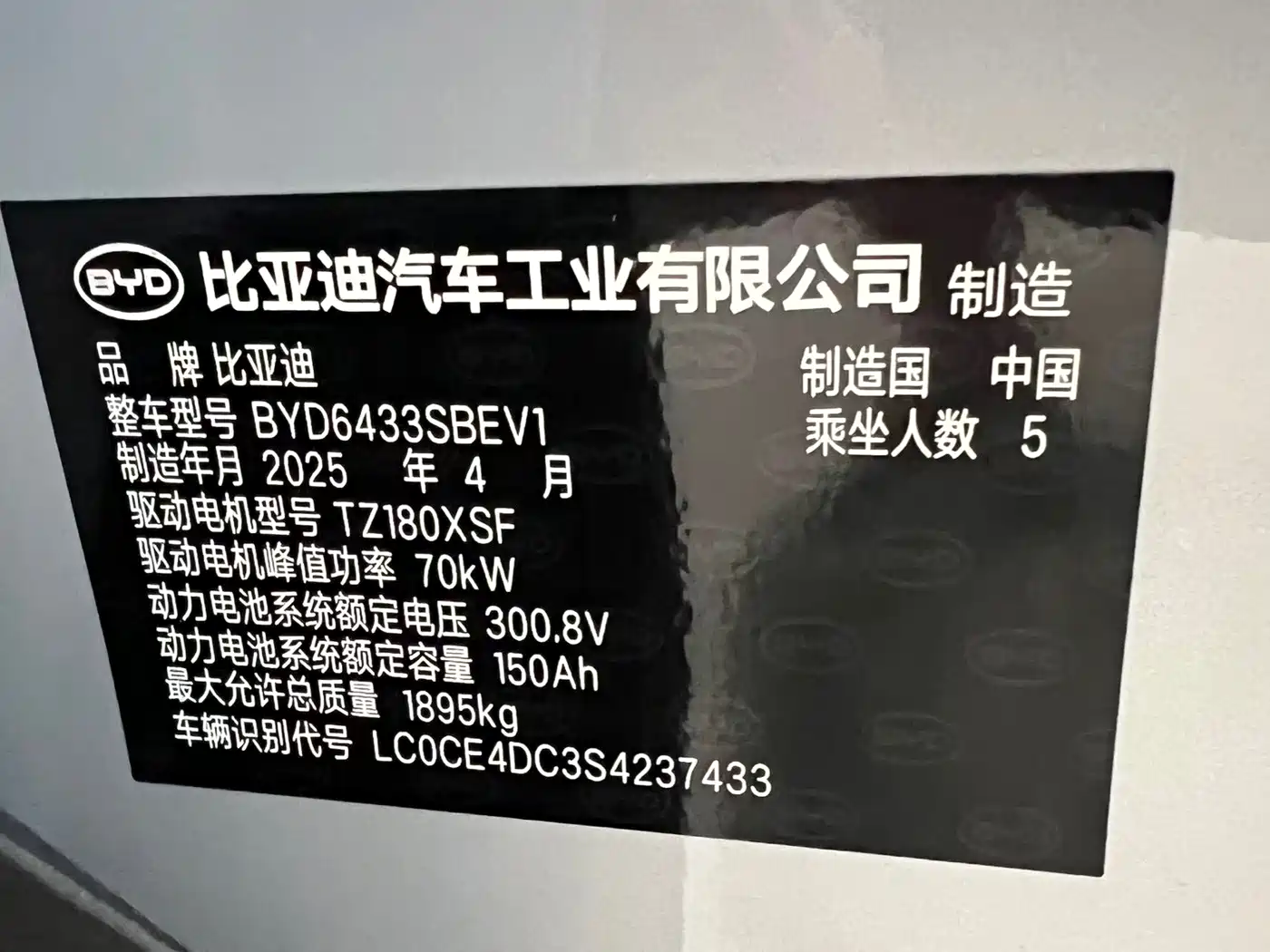 BYD Yuan UP 2025 2024 401KM Vitality Edition