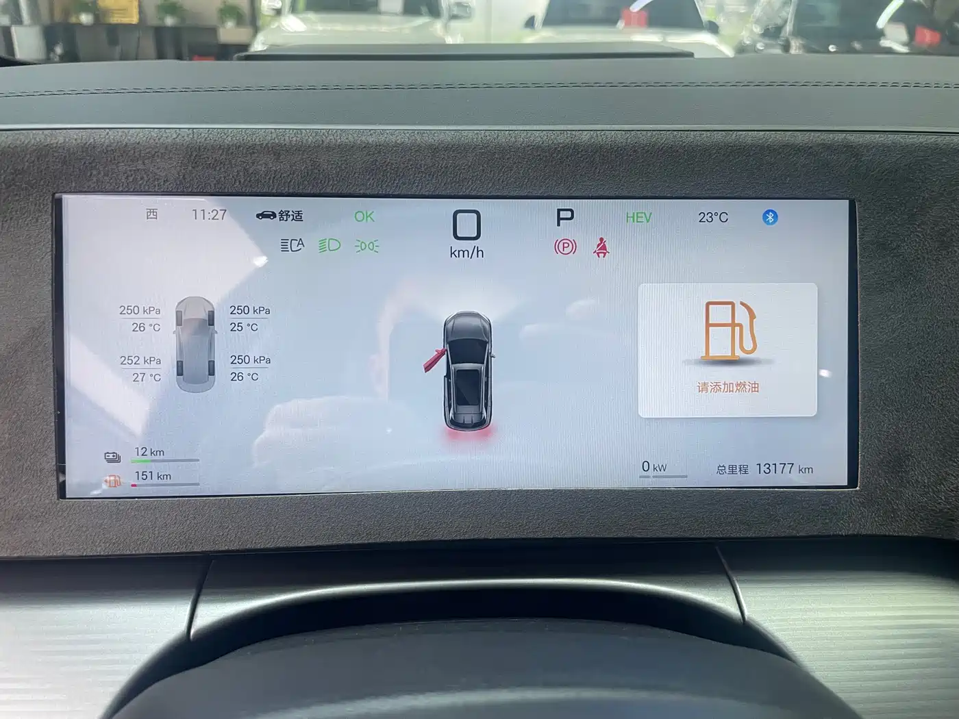 BYD Song L DM-i 2025 Model Smart Drive Edition 112km Leading Type фото 17