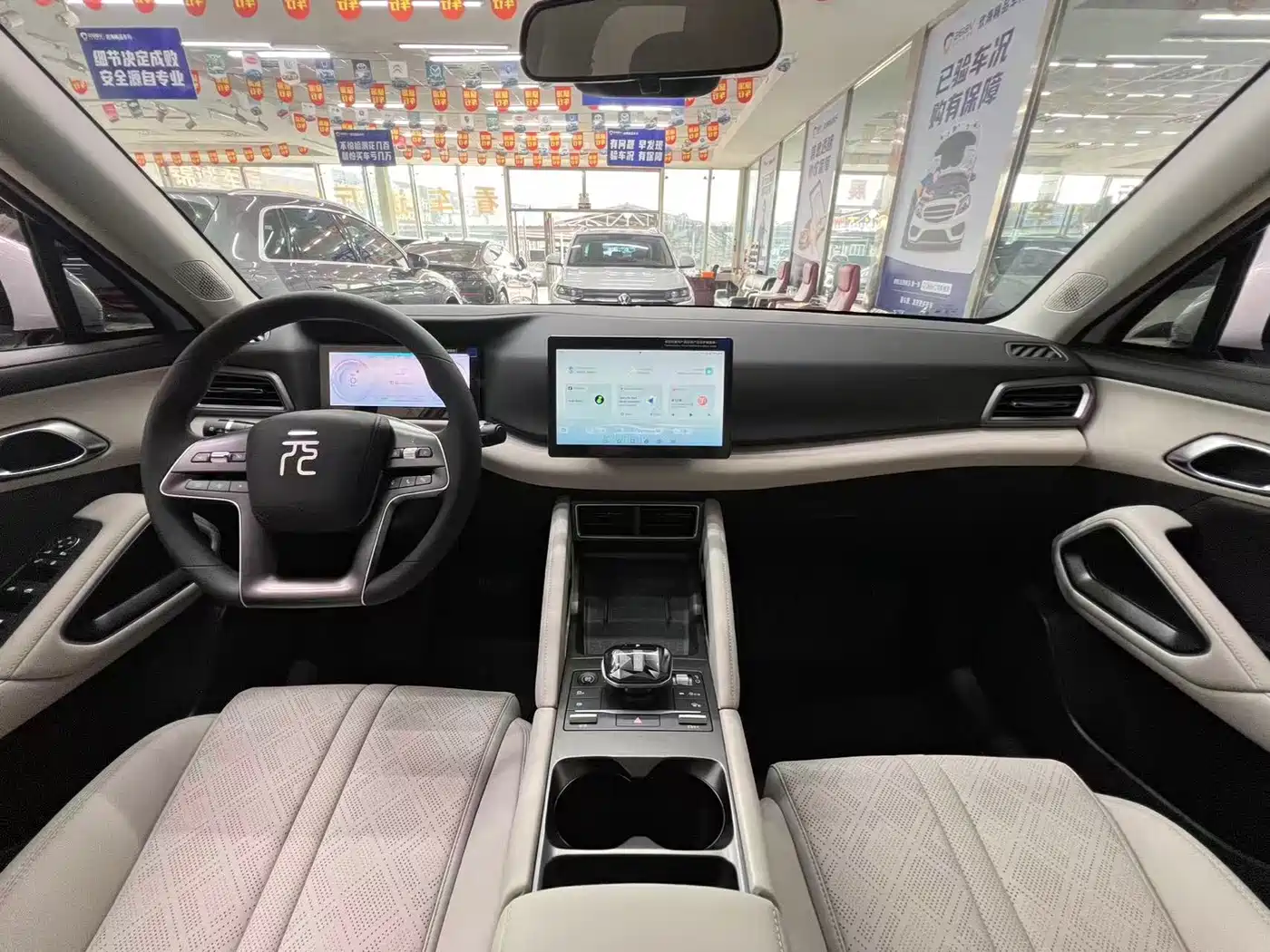BYD Yuan UP 2025 2024 401KM Vitality Edition