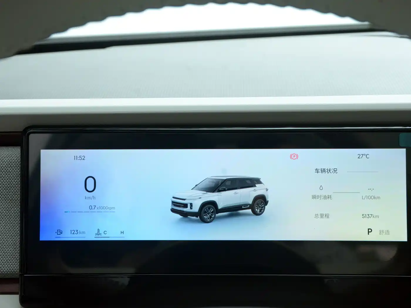 Geely ICON 2025 2026 Chocolate 1.5TD Pure Edition