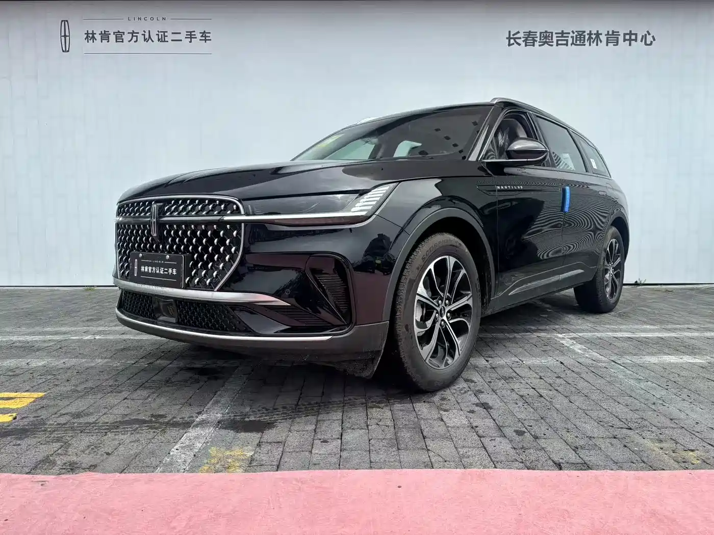 Lincoln Nautilus 2026 2026 2.0T 4WD Luxury Edition