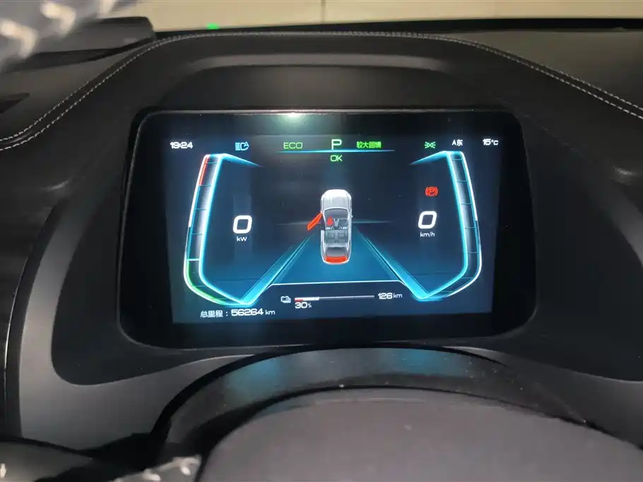 BYD QINHUANGDAO NEW ENERGY